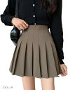 地雷系 かわいい プリーツ ミニスカート 服 フレア ひざ上 ショート丈 ミニ丈 大きいサイズ(ブラウン, M)