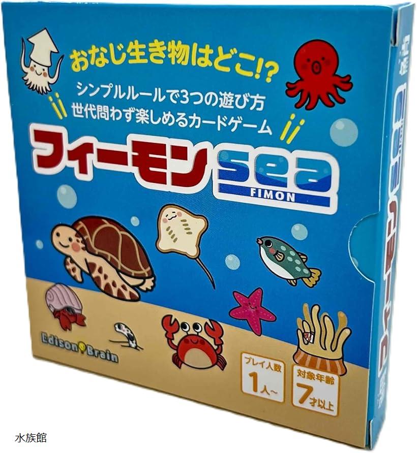 Edison Brain フィーモン 同じキャラクターを探そう。スピード勝負 カードゲーム 日本語版 1～8人用 1回2分から 7歳以上 ボードゲーム ファミリーゲーム おもちゃ (水族館)