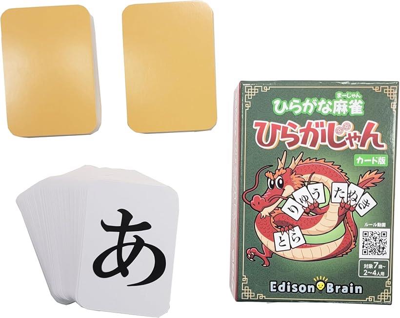【楽天ランキング1位入賞】EdisonBrain