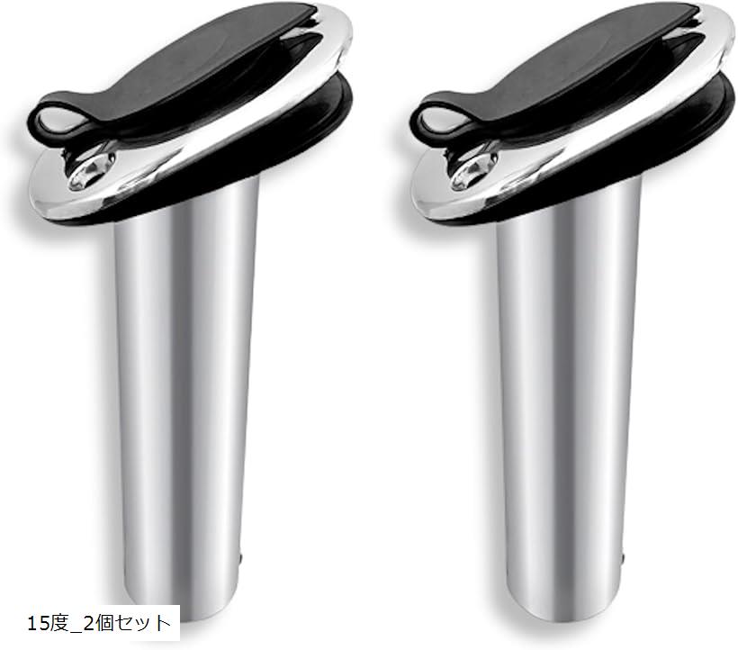 互換品ロッドホルダー 埋め込み式 ステンレス製 船べり 15度 30度 90度 竿立て 釣竿 釣り 海洋 ジギング 鯛ラバ ボート 遊漁船 シーカヤック 船釣り 釣船 (15度_2個セット)