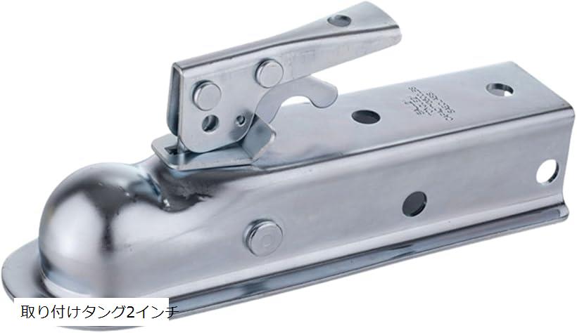 互換品ヒッチカプラー トレーラー 汎用 2インチボール SAE規格 ClassII相当 自転車 (取り付けタング2イ..