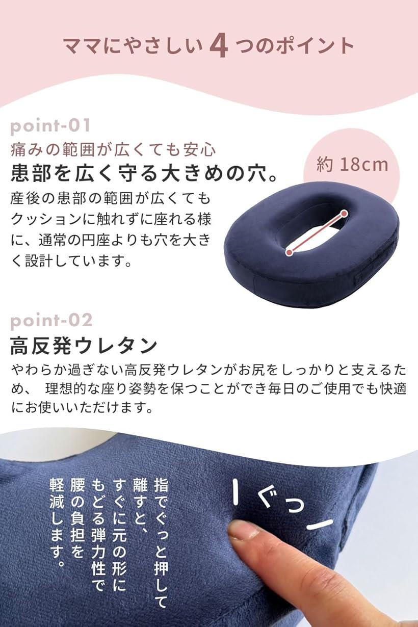 しりまる 円座クッション 産後 ドーナツ型 座布団 穴あき 尾てい骨 高反発 男性 ママ 出産祝い プレゼント(グレー, スタンダード) [2]
