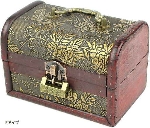 ジュエリーボックス コスメ メイクボックス 小物入れ 化粧品 木製 アンティーク調 ケース 宝石箱 収納箱 アクセサリー インテリア ビンテージ J105-T(Fタイプ) ジュエリーボックス コスメ メイクボックス 小物入れ 化粧品 木製 アンティーク調 ケース 宝石箱 収納箱 アクセサリー インテリア ビンテージ J105-T(Fタイプ)