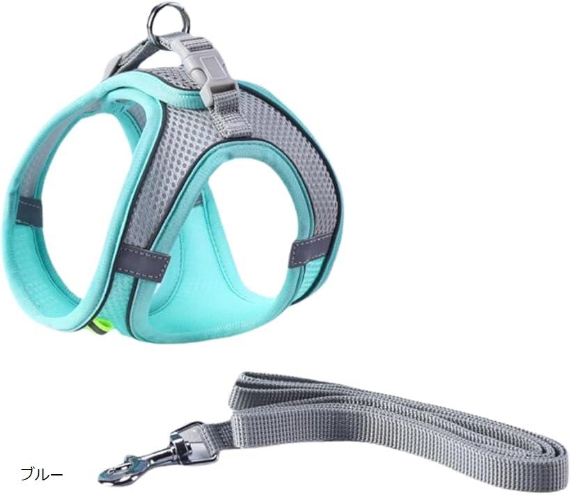 うさぎ ハーネス フェレット ハムスター 小動物 リード 軽量 メッシュ素材 リード付き (ブルー, XS)