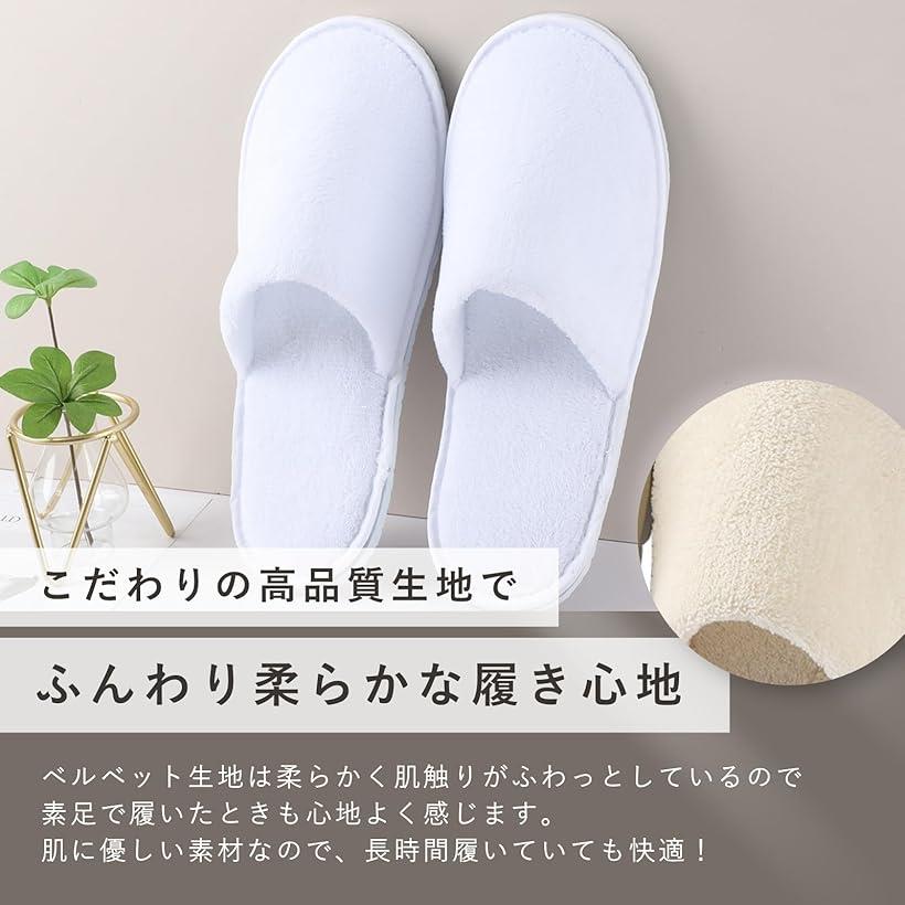 使い捨てスリッパ 室内 来客用 高級 ホテル 仕様 個包装 洗える 前とじタイプ 6足セット (ホワイト, Free Size)