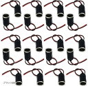 エスネット シガー ソケット 充電器 電源 から メス 12/24V対応 5個 セット ケーブル 付 蓋無し 取説 SN-216-CG2 スイッチ ヒーター(ブラック20(蓋無しメス 20個))