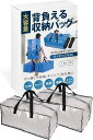 背負える収納袋 大きいバッグ 収納ケース 引越しバッグ 大型収納袋 持ち手付き 布団収納バッグ 大容量 洋服収納 防塵防水バッグ 特大 2 透明(透明, 特大)