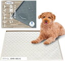犬 トイレトレー シリコン ワイド 可愛い肉球柄 & エッジ加工で漏れ安心 トイレマット ペットシーツ お手入れ簡単(クリーム, R(40x60cm))