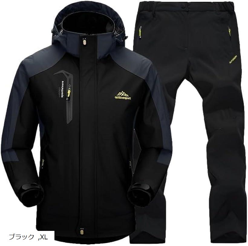 上下セット 撥水 レインコート レインウェア カッパ 防水 バイク 釣り 登山 キャンプ アウトドア サイクリング 防災 フード 耐水圧 13000mm メンズ セットアップ(ブラック, XL)