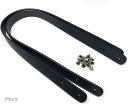 本革 レザー バッグの持ち手 取っ手55cm カシメ付 ハンドメイド リメイク ショルダーバッグ バッグ制作 トートバッグ ハンドバッグ 材料(ブラック)