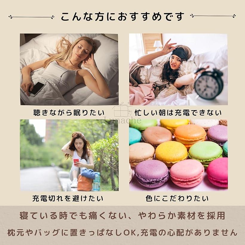 ✦ルナシェ✦ 寝ホン 睡眠用 イヤホン 有線 ...の紹介画像2