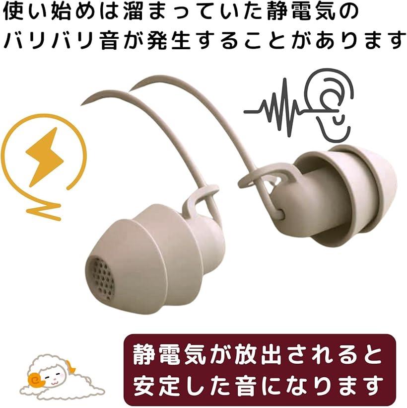✦ルナシェ✦ 寝ホン 睡眠用 イヤホン 有線 ...の紹介画像3