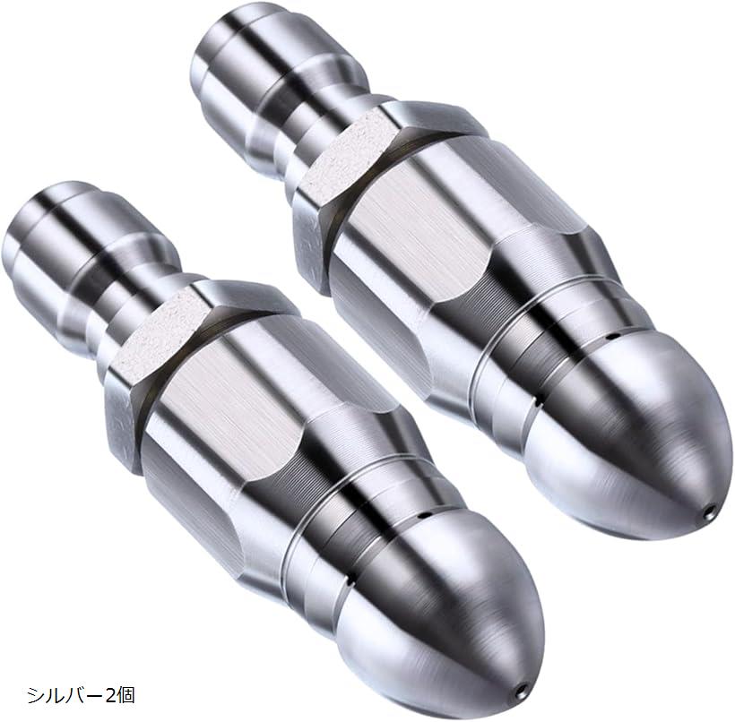 高圧洗浄 ノズル 洗浄機 スプレー クリーニング 散水ホース 下水 排水 水道 シンク 風呂 逆噴射 1/4イ..