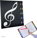 楽譜ファイル 譜面ファイル バンドファイル 書き込み 見開き ピアノ 反射防止 A4 40ページ(ブラック)
