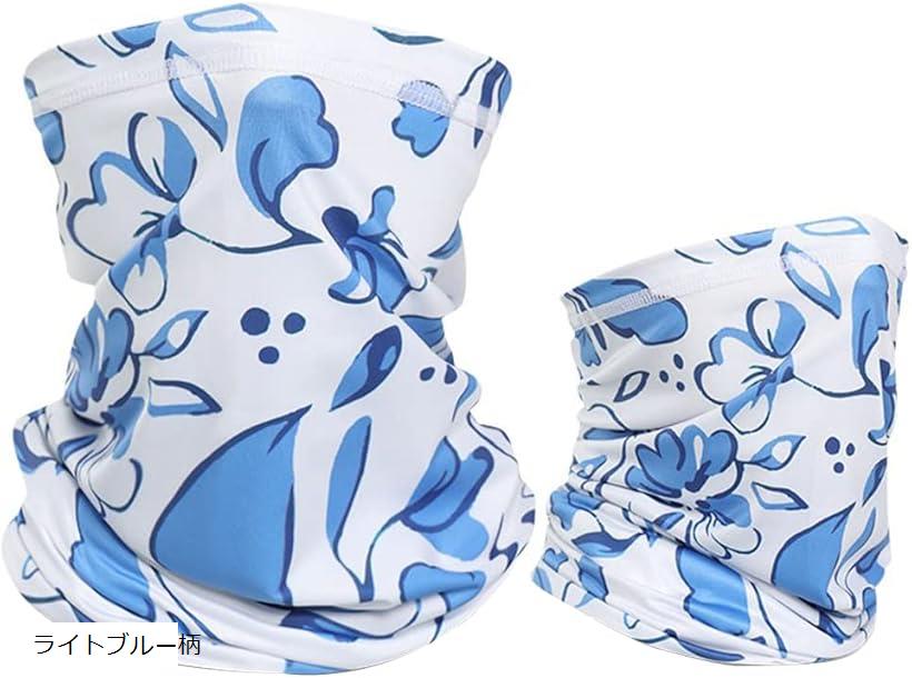 フェイスカバー ネックガード uvカット 日焼け防止 ネックカバー 吸汗速乾 ネックウォーマー 自転車 男女兼用 (V, Free Size)