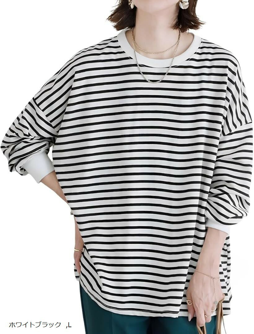 フォーリーフ ゆったり 可愛い カットソー トップス Tシャツ 長袖 クルーネック ボーダー 無地 レディース 体型カバー トレーナー (ホワイトブラック, L)
