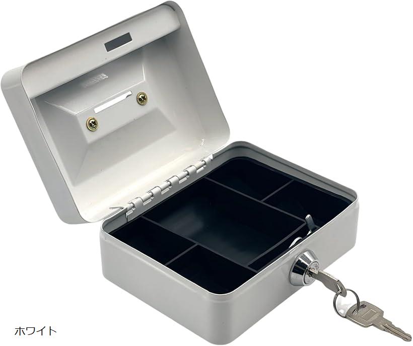 ミニ金庫 鍵付き 手提げ 貯金箱 金属製 ミニサイズ トレー付き (ホワイト)