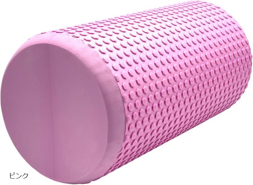 ストレッチ フォームローラー フィットネス スポーツ トレーニング(ピンク, 30cmx15cm)