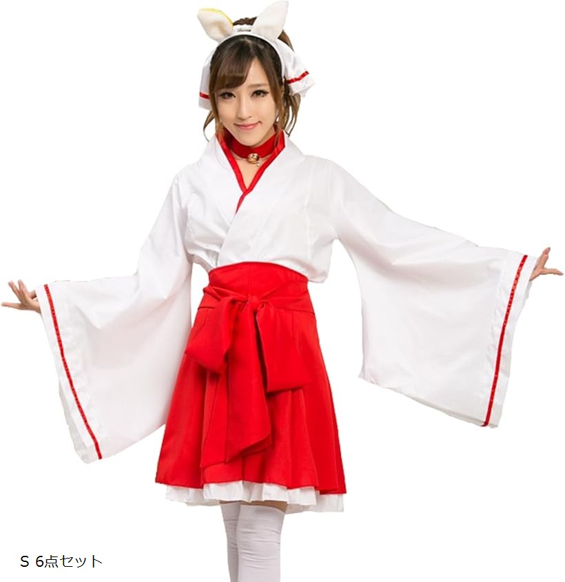 巫女 コスプレ 衣装 和服 ロリータ 萌え 袴 和装 巫女服 仮装 ハロウィン S 6点セット (レッド)