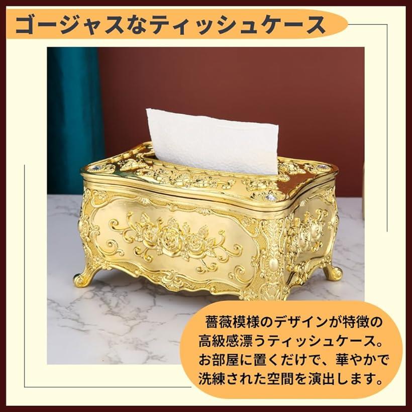 ティッシュケース ティッシュボックス 豪華 姫系 花 薔薇 ローズ ゴージャス エレガント(シルバー, 23.5x13x9.5cm) [2]