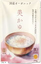 美かゆ お粥 レトルト 美味しい 富山県産 有機米100%使用 保存料・着色料・香料無添加 ファスティング 低カロリー 介護食 非常食(12食セット, 250g)