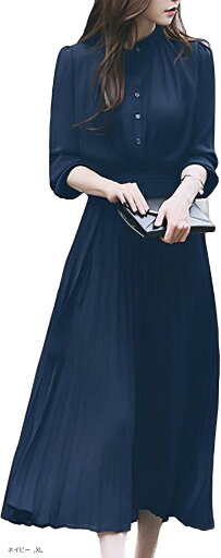 上品 プリーツ ロング ワンピース レディース 長袖 きれいめ ハイウエスト ドレス ロングワンピ フォーマル セミフォーマル リボン ロング丈 大きいサイズ(ネイビー, XL) 上品 プリーツ ロング ワンピース レディース 長袖 きれいめ ハイウエスト ドレス ロングワンピ フォーマル セミフォーマル リボン ロング丈 大きいサイズ(ネイビー, XL)