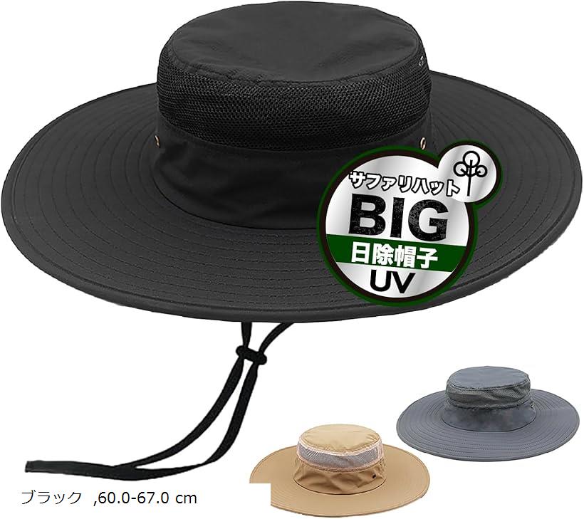 バリエーションコード : 2b9lnrt2yu商品コード2b9ll3r2u4商品名サファリハット メンズ 大きいサイズ 特大 メッシュ 60‐67cm つば10cm 日除け帽子 国内検査済 UVカット 99.9％ 帽子 サイズ調整 あご紐 登山 アウトドアブランドMITSU-Qカラーブラックサイズ等60.0-67.0 cmビッグサイズ: 頭囲60～67cm、つばの長さ10cm、重さ350g速乾性メッシュ素材: ポリエステル素材で速乾性抜群（手洗い推奨）サイズ調整＆あご紐付き: 快適なフィット感国内検査機関でテスト済み: UVカット性能、近赤外線、ホルムアルデヒドのテストに合格（2025年1月24日）日本企業が運営・販売。※ 他ネットショップでも併売しているため、ご注文後に在庫切れとなる場合があります。予めご了承ください。※ 品薄または希少等の理由により、参考価格よりも高い価格で販売されている場合があります。ご注文の際には必ず販売価格をご確認ください。※ 沖縄県、離島または一部地域の場合、別途送料の負担をお願いする場合があります。予めご了承ください。※ お使いのモニタにより写真の色が実際の商品の色と異なる場合や、イメージに差異が生じることがあります。予めご了承ください。※ 商品の詳細（カラー・数量・サイズ 等）については、ページ内の商品説明をご確認のうえ、ご注文ください。※ モバイル版・スマホ版ページでは、お使いの端末によっては一部の情報が表示されないことがあります。すべての記載情報をご確認するには、PC版ページをご覧ください。日差しの気になる季節に大活躍。UVカット機能はもちろん、メッシュ素材で通気性も抜群。釣りやアウトドアなど、様々なシーンで快適に過ごせます。顔全体をしっかりガード 10cmの広めのつばが、紫外線から顔全体をしっかりと守ります。サイズ調整可能＆あご紐付きでズレにくい 頭囲に合わせてサイズ調整が可能。あご紐付きなので、風の強い日でも帽子が飛ばされる心配はありません。撥水加工で急な雨も安心 ポリエステル100％、撥水加工済み。突然の雨でも安心です。コンパクトに収納可能 折りたたみ可能で、重さもわずか350g。持ち運びにも便利です。温暖化・長期化する夏を快適に 年々暑くなる日本の夏。長くご愛用いただけるアイテムです。