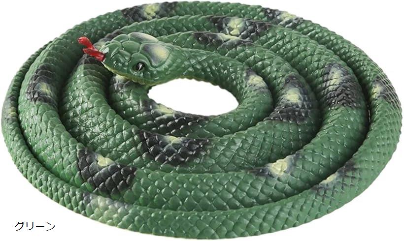 鳥よけ 蛇 オブジェ ヘビ カラス 鳩 除け 害鳥対策 ダミー リアル ゴム製 置物 ツバメ 庭 フン対策 駆除 (グリーン)