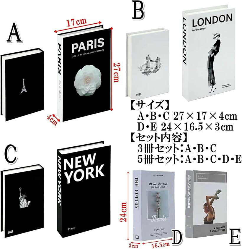 ダミーブック インテリア フェイク 本 洋書 アンティーク 写真 モノトーン 紙 組み立て (ブラック, 3冊セット) [3]