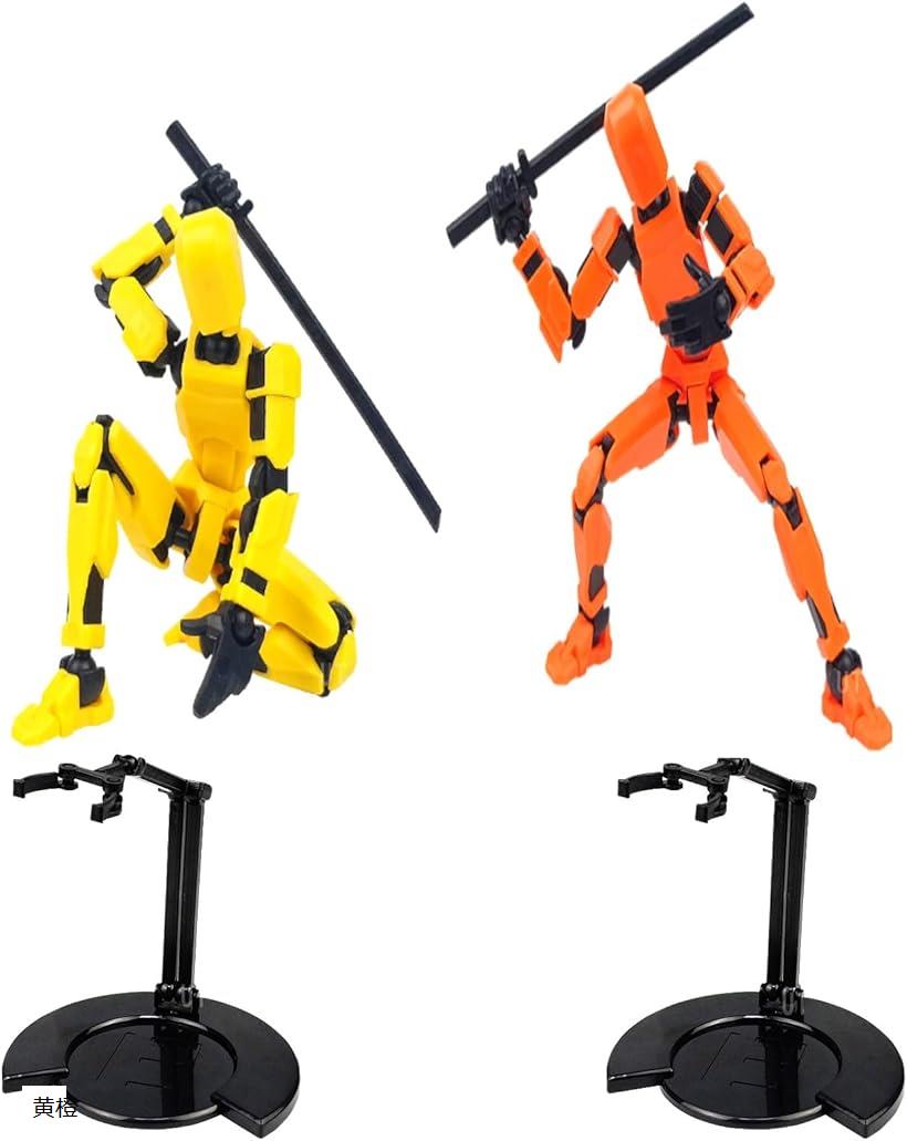 デッサン 人形 アクションフィギュア スタンド ディスプレイスタンド(黄橙)