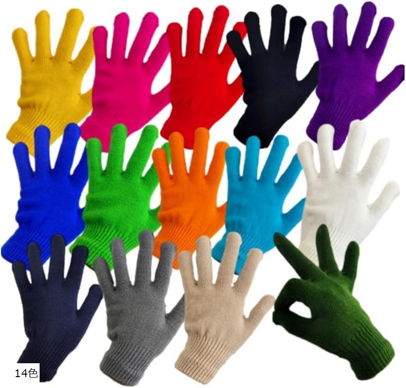 カラー手袋 カラー軍手 運動会 手袋シアター 保育 手作り 手芸 人形劇 女性 子供 作業用 (14色, Free S..