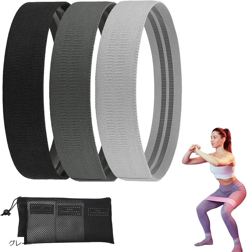 db⁻gym フィットネスバンド ヒップアップ トレーニングバンド エクササイズバンド 天然ゴム 収納袋付き..