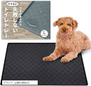 犬 トイレトレー シリコン ワイド 可愛い肉球柄 & エッジ加工で漏れ安心 トイレマット ペットシーツ お手入れ簡単(ブラック, L(60x80cm))