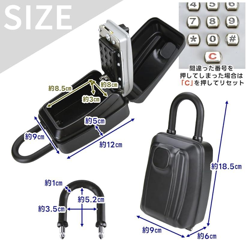 セキュリティキーボックス 壁掛け ドアノブ 南京錠型 ボタン式 パスワード入力 貴重品入れ(ブラック, 18.5cmx9cmx6cm) [2]