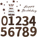 誕生日 飾り バースデー ガーランド タペストリー シンプル フェルト(コーヒー色, Happy Birthday 約7.5x56)