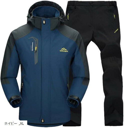 上下セット 撥水 レインコート レインウェア カッパ 防水 バイク 釣り 登山 キャンプ アウトドア サイクリング 防災 フード 耐水圧 13000mm メンズ セットアップ(ネイビー, XL) 上下セット 撥水 レインコート レインウェア カッパ 防水 バイク 釣り 登山 キャンプ アウトドア サイクリング 防災 フード 耐水圧 13000mm メンズ セットアップ(ネイビー, XL)