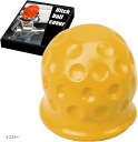 【楽天ランキング1位入賞】ヒッチボール カバー ゴルフボール トレーラー グリス ガード 3カラー 5.5cmx6cm 50mm角 2インチ角 対応 SN-328-HB(イエロー)