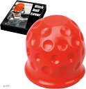 ヒッチボール カバー ゴルフボール トレーラー グリス ガード 3カラー 5.5cmx6cm 50mm角 2インチ角 対応 SN-328-HB(レッド)