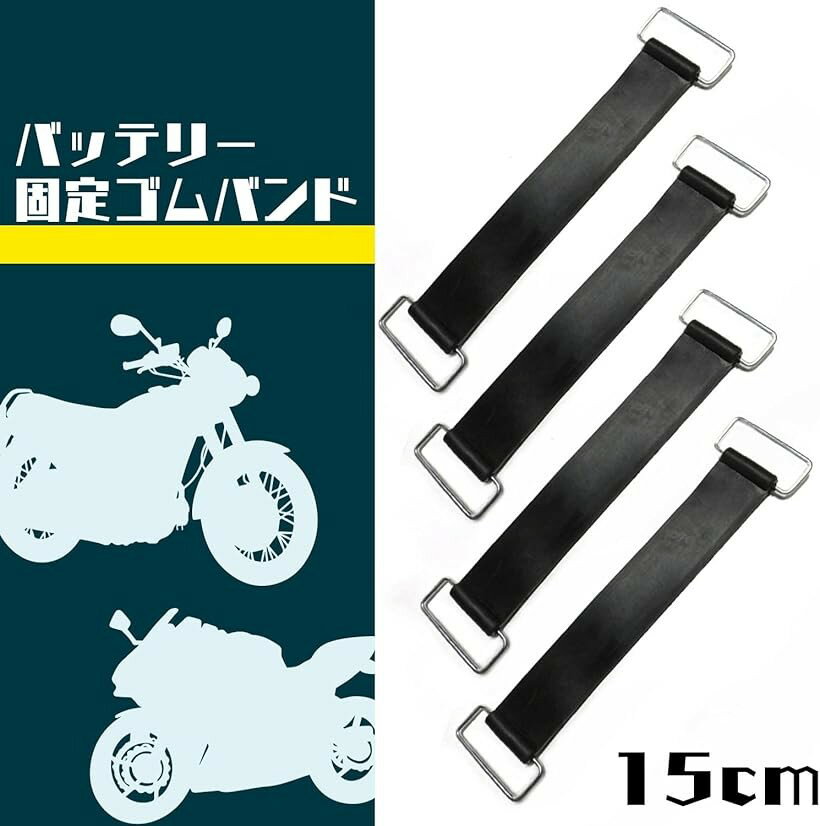 �����ͥå� �Хåƥ꡼ �Х�� �Х��� �� ���� Ĺ�� 150mm �� �� 25mm ���� ���å� ���� �����ߥʥ� ü�� �ܥ�� �����ȥХ� (4��)