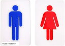 トイレマーク プレート トイレ標識 店舗 カフェ レストラン ホテル お手洗い案内 アクリル製 防水 男性用 女性用 2枚セット(W150xH230mm)