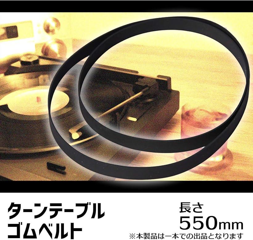 �ڳ�ŷ��󥭥�1�����ޡ۸ߴ��� �����ͥå� �쥳���� ������ơ��֥� �ץ졼�䡼 �� ���� ���� ʿ �٥�� ��ž ���� ���� ��1mm ����ʤ� SN-246-TG (550mm)