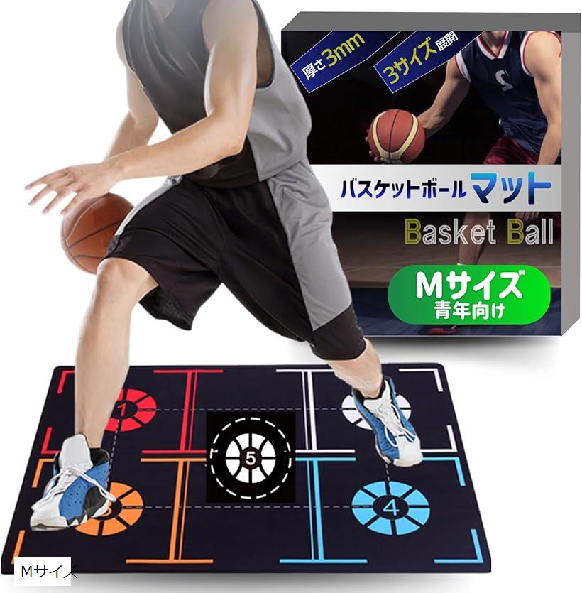 バスケットボールマット 子供から大人まで3サイズ展開 トレーニング 練習 グッズ 滑り止め 自主練 静音(ブラック, Mサイズ)