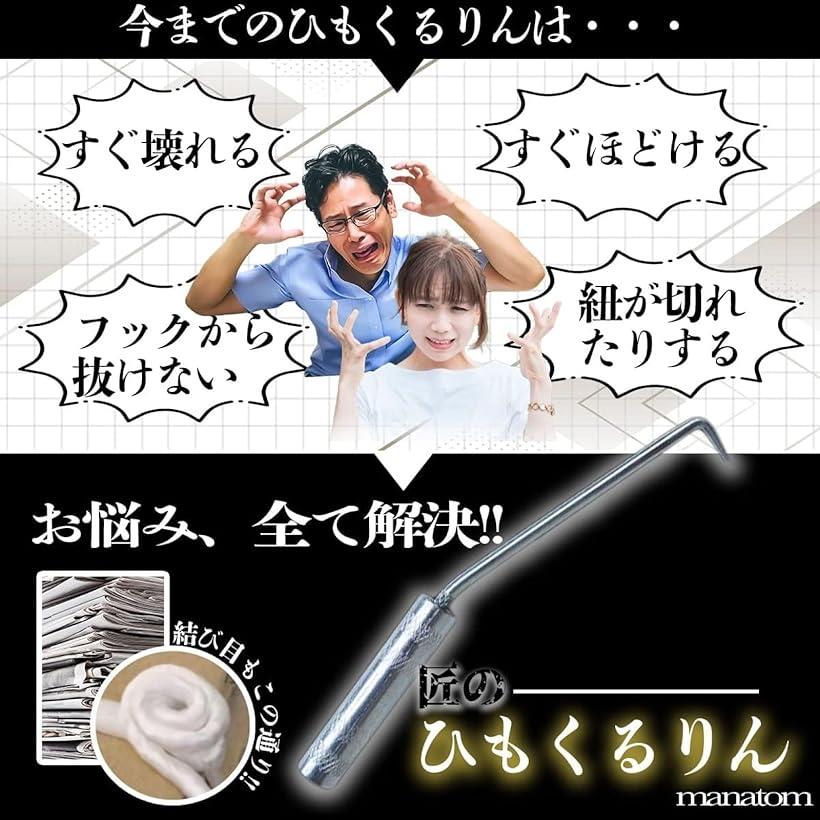 ダンボールストッカー 匠の紐くるりん 新聞紙ストッカー 古新聞 (シルバー) [3]