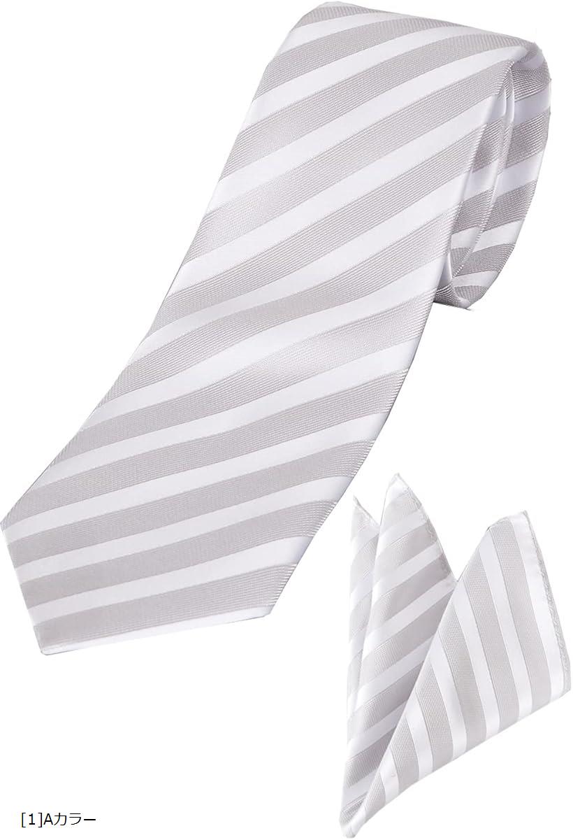 カラーネクタイ＆チーフ フォーマルセット