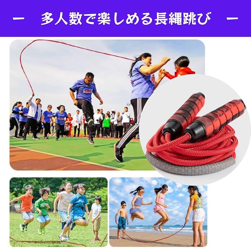 Uccellino 長縄跳び すべらない 大縄跳び グリップ おおなわとび ロープ 競技 練習...