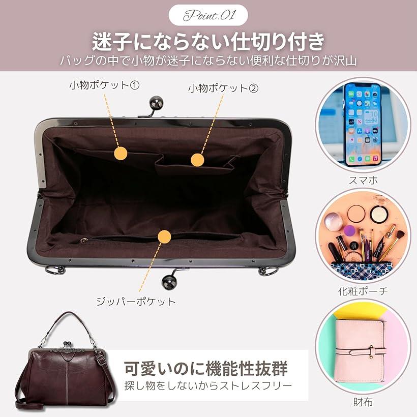 レディース ショルダーバッグ アンティーク レトロ 2way がま口 PUレザー 斜めがけ 多機能 大容量 通勤 通学 旅行(レッド)
