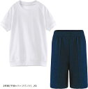 体操服 上下セット 男女兼用 《抗菌消臭》 綿高混スムース素材 吸汗速乾 ドライ 《高機能Lucool》 スクール キッズ 幼稚園 小学生 中学生 高校生 部活...