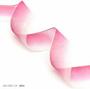グラデーション オーガンジーリボン 幅2.5cm ギフト ラッピング 手芸(ローズピンク, 90m)
