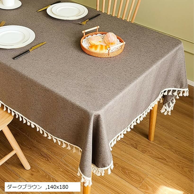 バリエーションコード : 2b9dv55ln4商品コード2b9d1nr152商品名テーブルクロス 北欧 布生地なのに水を弾く魔法の質感 長方形 正方形 撥水 防水 お洒落 可愛いブランドstawinkカラーダークブラウンサイズ等140x180洗濯可能・布生地なのに水を弾きます（油は弾きません）。シンプルなデザインで使いやすい北欧風のフリンジ付きテーブルクロス。ホームパーティーや普段使い、おうちカフェ等、お洒落な空間になります。防水機能がありますので、拭くだけで簡単に清潔に保てます。小さなお子さんのいる家庭にもおすすめ。「カラー」全8色（ベージュ・アイボリー・ブルー・グレー・ダークブラウン・ピスタチオ・グレー・ネイビー）「サイズ」80x120/90x140/100x100/140x140/100x160/140x180/140x220「素材」ポリエステル＊注意点＊・洗濯後はしっかりと乾かしてご使用下さい、少しでも濡れている状態だと水を弾きません・発送の際は小さく折り畳むことがございます。折り目やシワなどがつくことがございます・ご使用の機種やブラウザによって、または光の加減によって色味が違って見えることがございます※ 他ネットショップでも併売しているため、ご注文後に在庫切れとなる場合があります。予めご了承ください。※ 品薄または希少等の理由により、参考価格よりも高い価格で販売されている場合があります。ご注文の際には必ず販売価格をご確認ください。※ 沖縄県、離島または一部地域の場合、別途送料の負担をお願いする場合があります。予めご了承ください。※ お使いのモニタにより写真の色が実際の商品の色と異なる場合や、イメージに差異が生じることがあります。予めご了承ください。※ 商品の詳細（カラー・数量・サイズ 等）については、ページ内の商品説明をご確認のうえ、ご注文ください。※ モバイル版・スマホ版ページでは、お使いの端末によっては一部の情報が表示されないことがあります。すべての記載情報をご確認するには、PC版ページをご覧ください。