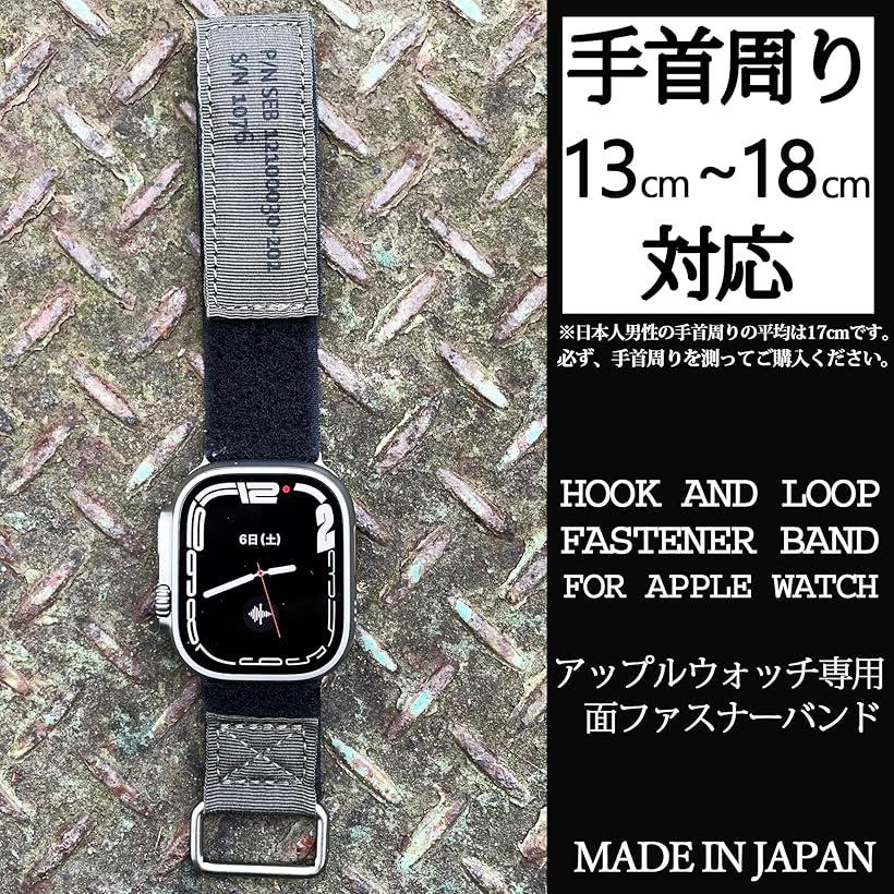 atelierCODEL アップルウォッチ バンド ナイロン ベルト 防水 Ultra2/Ultra/10/9/8/7/6/SE/5/4/3/2/1 対応(カーキ, 44mm/45mm/46mm/49mm)